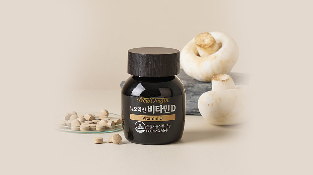 유한양행 뉴오리진이 버섯으로 비타민 D를 만든 이유