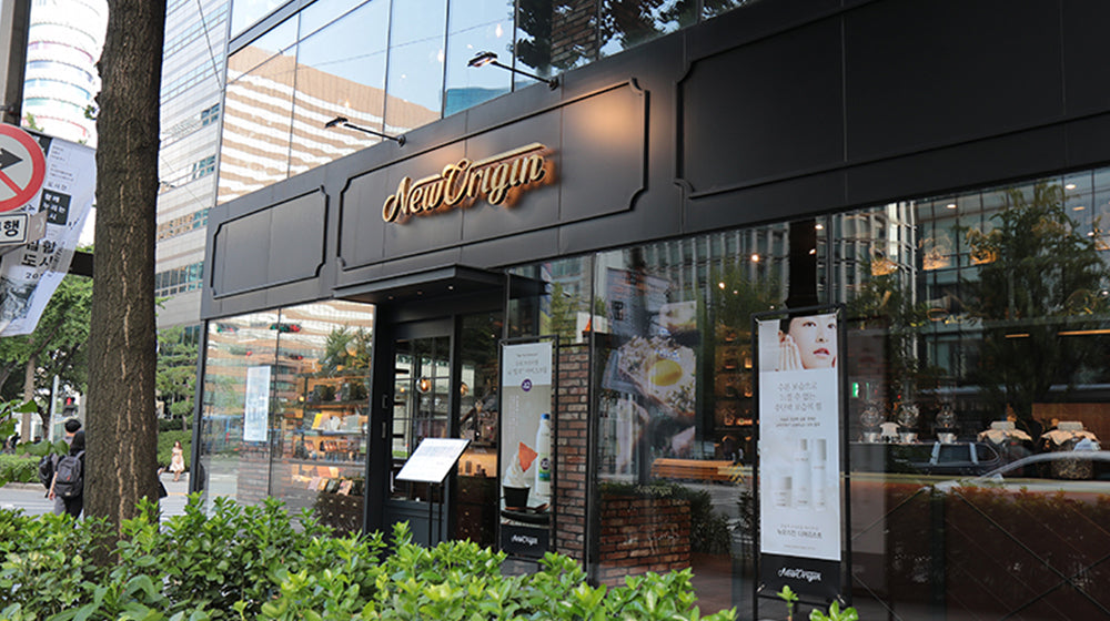 유한양행 뉴오리진, ‘유한건강생활’로 독립체제 출범
