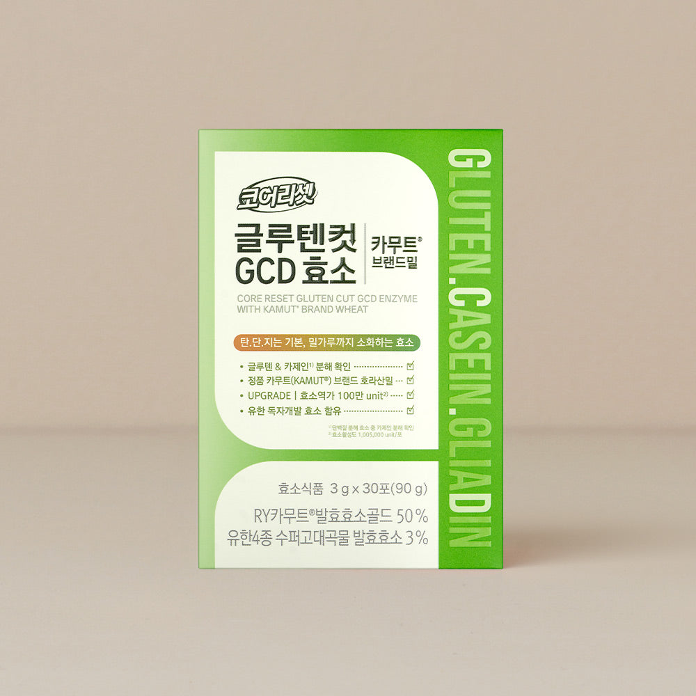 글루텐컷 GCD 카무트 효소 2개
