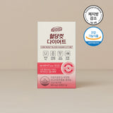 혈당컷 다이어트 2개