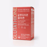 글루타치온 콜라겐 3개