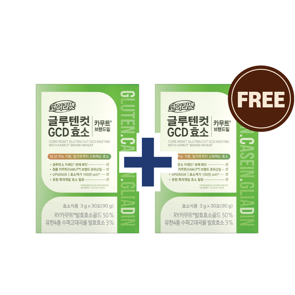 글루텐컷 GCD 카무트 효소 2개