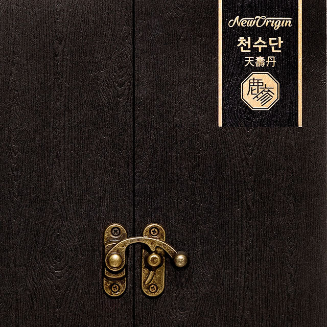 천수단 2개