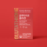 글루타치온 콜라겐