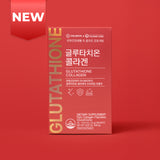 글루타치온 콜라겐