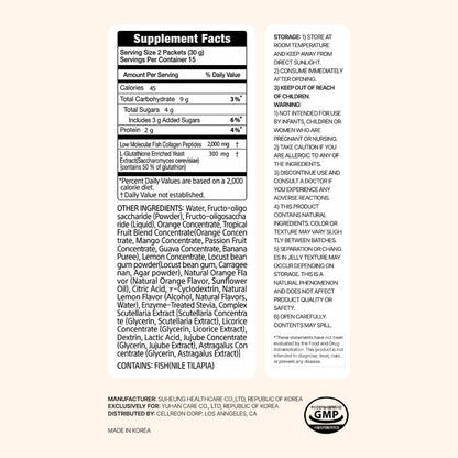 Glutathione Collagen 0.53 oz. (1.5g) x 30packets